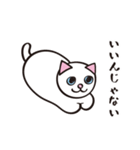 ネコのままにわがままに。（個別スタンプ：6）