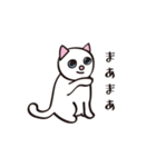 ネコのままにわがままに。（個別スタンプ：7）