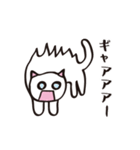 ネコのままにわがままに。（個別スタンプ：10）