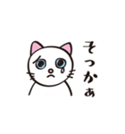 ネコのままにわがままに。（個別スタンプ：23）