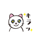 ネコのままにわがままに。（個別スタンプ：24）