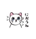 ネコのままにわがままに。（個別スタンプ：27）