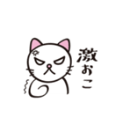 ネコのままにわがままに。（個別スタンプ：28）