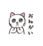 ネコのままにわがままに。（個別スタンプ：29）