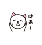 ネコのままにわがままに。（個別スタンプ：30）