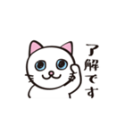 ネコのままにわがままに。（個別スタンプ：33）