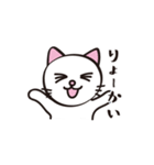 ネコのままにわがままに。（個別スタンプ：35）