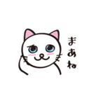 ネコのままにわがままに。（個別スタンプ：36）