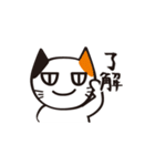 ネコのままにわがままに。（個別スタンプ：37）