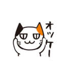 ネコのままにわがままに。（個別スタンプ：38）