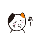 ネコのままにわがままに。（個別スタンプ：39）