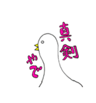 チーム810（個別スタンプ：1）