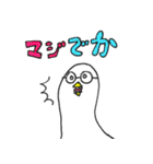 チーム810（個別スタンプ：7）