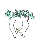 チーム810（個別スタンプ：18）