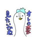 チーム810（個別スタンプ：36）