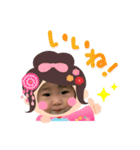 陽依梨ちゃん（個別スタンプ：1）