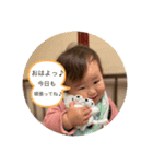 陽依梨ちゃん（個別スタンプ：5）