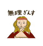中世の絵にいる人（個別スタンプ：4）