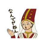 中世の絵にいる人（個別スタンプ：17）