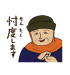 中世の絵にいる人（個別スタンプ：28）
