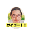 愛しのだいきくん第3弾（個別スタンプ：12）