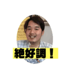 愛しのだいきくん第3弾（個別スタンプ：14）