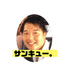 愛しのだいきくん第3弾（個別スタンプ：15）