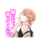デイジーチョコ（個別スタンプ：21）
