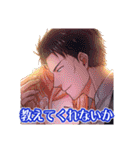 デイジーチョコ（個別スタンプ：24）