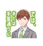 デイジーチョコ（個別スタンプ：29）