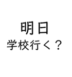 gamkoiku（個別スタンプ：2）