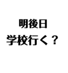 gamkoiku（個別スタンプ：3）