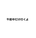 gamkoiku（個別スタンプ：10）