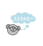 くまりちゃん＿その3（個別スタンプ：15）