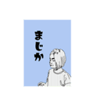 powwowJAMのスタンプだよぉ～（個別スタンプ：7）