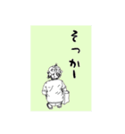 powwowJAMのスタンプだよぉ～（個別スタンプ：8）