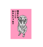 powwowJAMのスタンプだよぉ～（個別スタンプ：13）