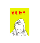 powwowJAMのスタンプだよぉ～（個別スタンプ：15）