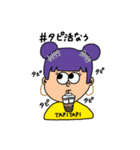 日常で使いそうな奴（個別スタンプ：1）