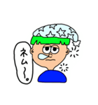 日常で使いそうな奴（個別スタンプ：2）