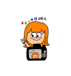 日常で使いそうな奴（個別スタンプ：6）