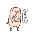 ブタ(辛口)（個別スタンプ：9）