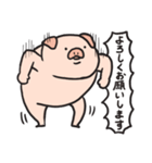 ブタ(辛口)（個別スタンプ：16）