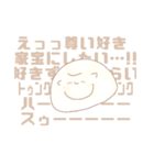ざめねこ日常スタンプ2（個別スタンプ：7）