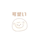 ざめねこ日常スタンプ2（個別スタンプ：8）