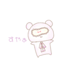 ざめねこ日常スタンプ2（個別スタンプ：16）