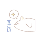 ざめねこ日常スタンプ2（個別スタンプ：17）