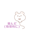 ざめねこ日常スタンプ2（個別スタンプ：19）