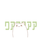 ざめねこ日常スタンプ2（個別スタンプ：24）
