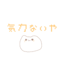 ざめねこ日常スタンプ2（個別スタンプ：33）